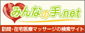 �K��E�ݑ�o���}�b�T�[�W�E�I���E�ڍ����É@�̌����T�C�g�b�݂�Ȃ̎�.net