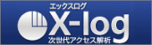x-log